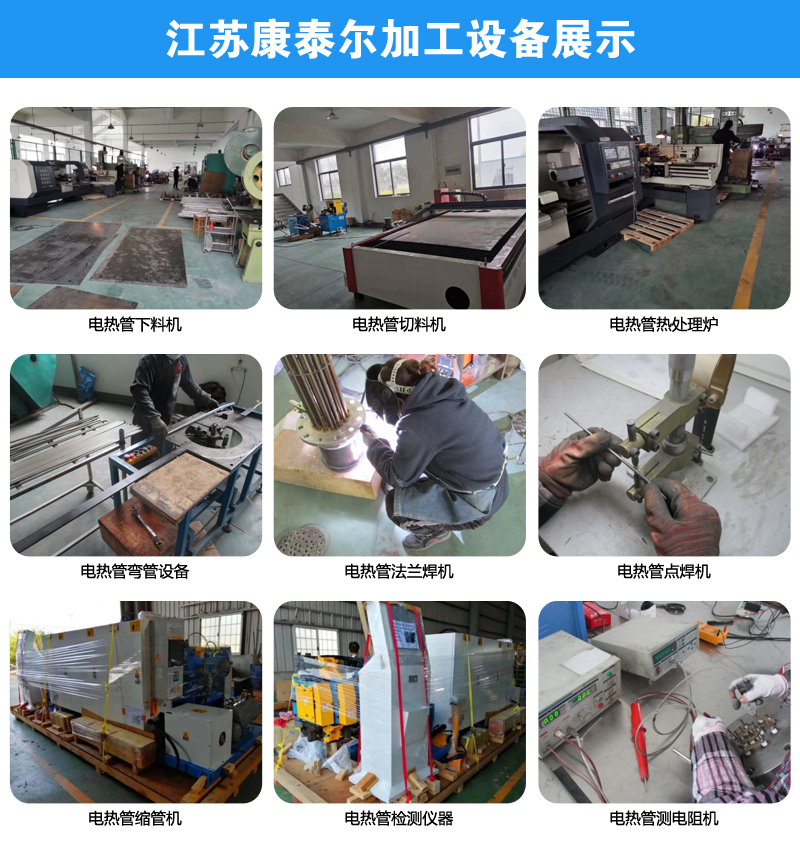 1604028364626006.jpg 江蘇康泰爾加工設(shè)備展示.jpg