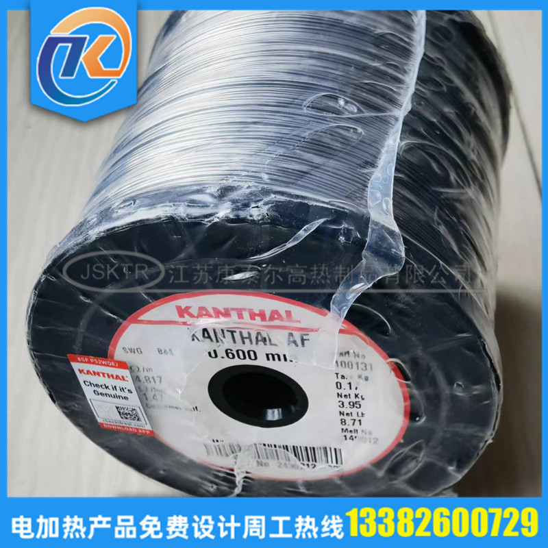 1733730419129053.jpg 微信圖片_20221119104835_副本_副本.jpg